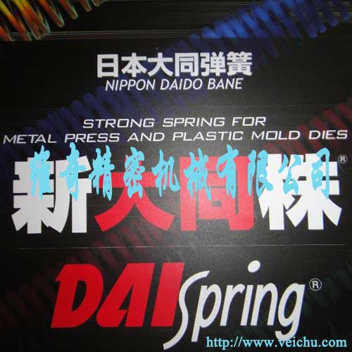 原装正品